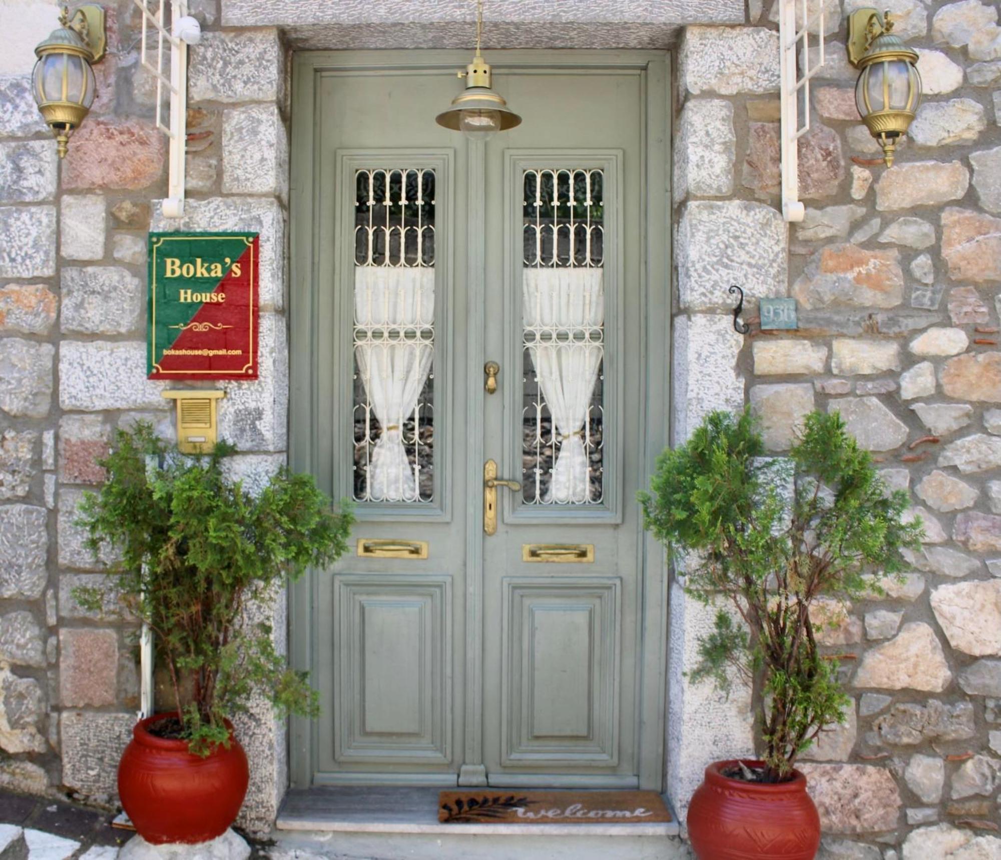 Apartamento Βoka'S House Arájova Exterior foto